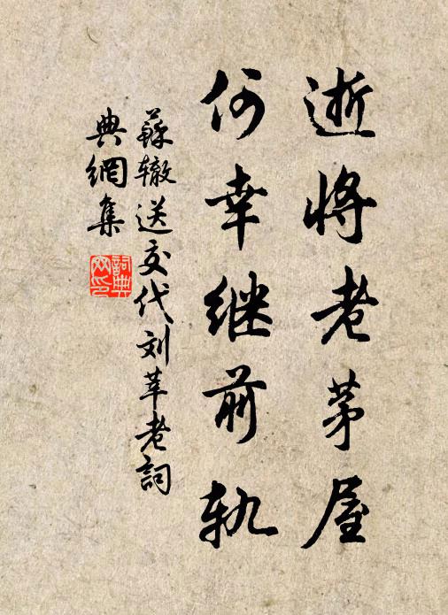 棹歌齊發,江雲暮、吹得湘愁成雨 詩詞名句