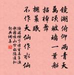 瓊芝軒原文_瓊芝軒的賞析_古詩文