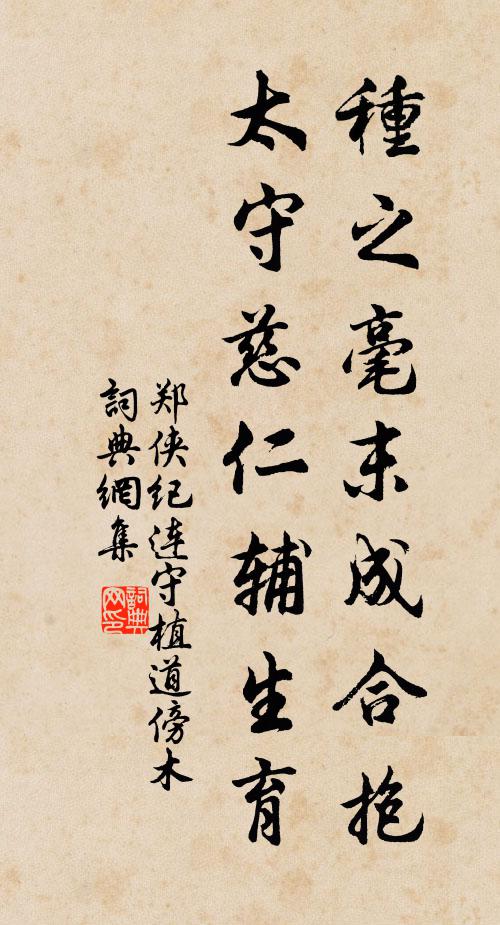 人更遠於天際 詩詞名句