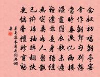 謁金門 寒食臨川平塘道中原文_謁金門 寒食臨川平塘道中的賞析_古詩文