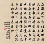 西園十詠流杯亭原文_西園十詠流杯亭的賞析_古詩文