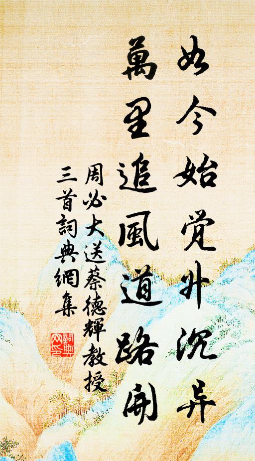 施閏章的名句_施閏章的詩詞名句_詩詞名句