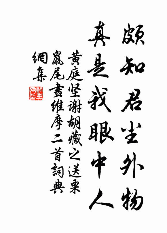 利物在適用,違時何藉焉 詩詞名句