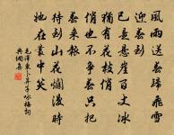 故人斷弦心,稚齒從禽樂 詩詞名句