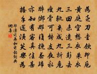 游聖水興慈寺原文_游聖水興慈寺的賞析_古詩文