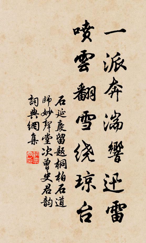 投床方息偃,晨起復求衣 詩詞名句