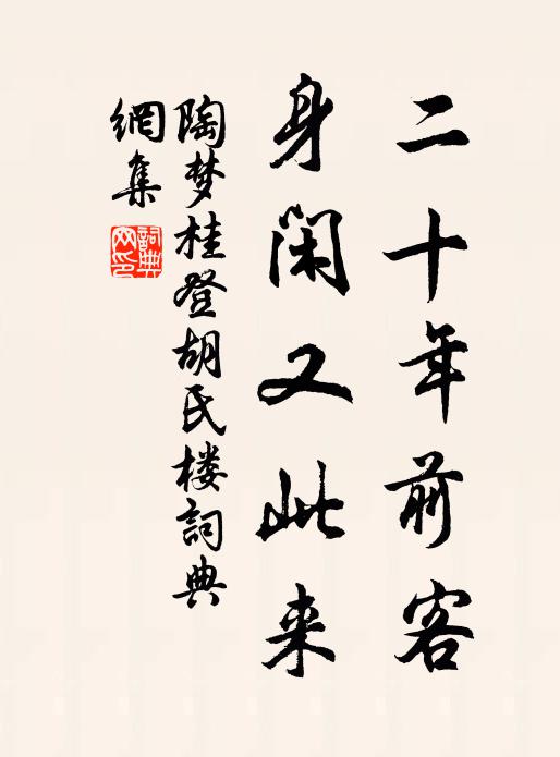 銀漢詔虹，瑤台賜碧，一新瑞氣祥煙 詩詞名句