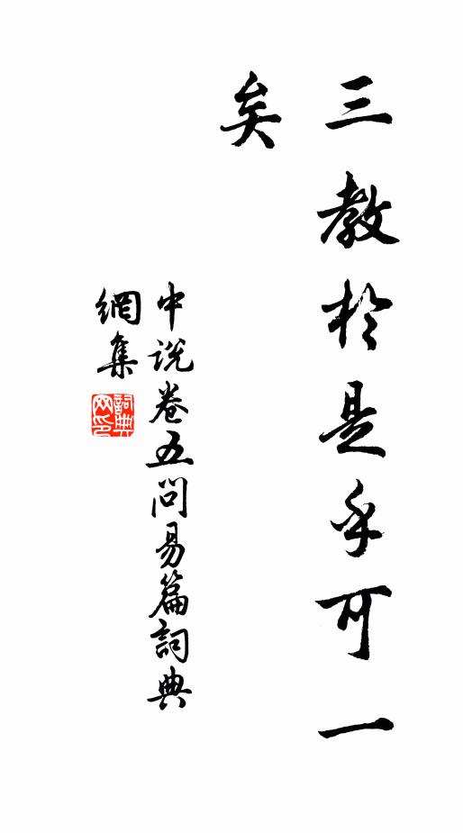 世間蕭散更何人，除非明月清風我 詩詞名句