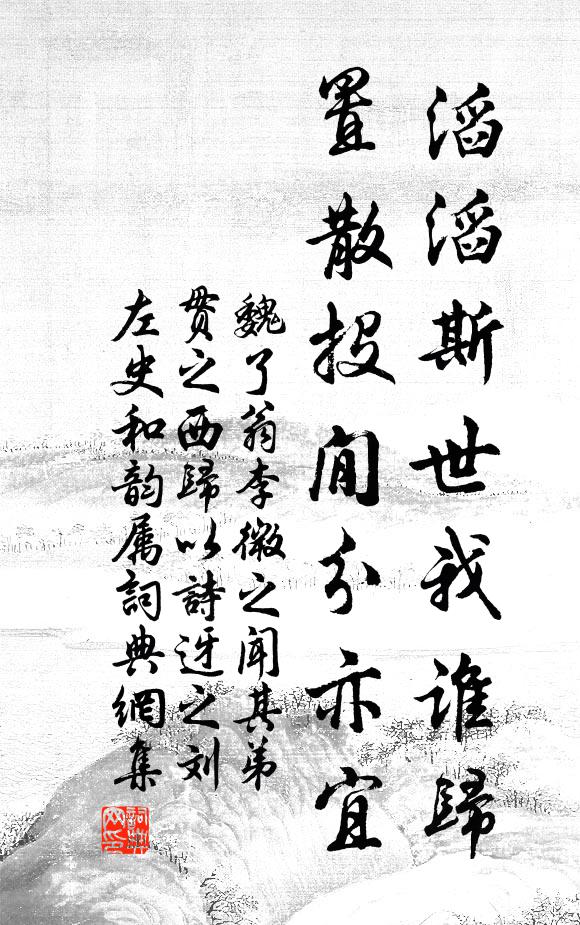 竹窗吹雨夜瀟瀟，獨擁寒鑪嘆寂寥 詩詞名句