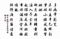 贈東方道士原文_贈東方道士的賞析_古詩文