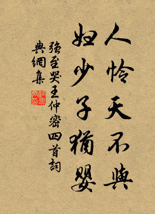 且占取、煙霞洞天 詩詞名句