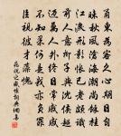 浙右贈陸處士原文_浙右贈陸處士的賞析_古詩文