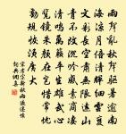 山村原文_山村的賞析_古詩文