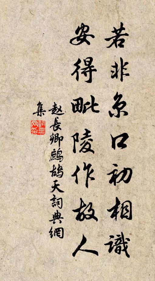 古郡如河內，雲藏鐵瓮城，禹疏渠絕峴，秦鑒塹分京 詩詞名句