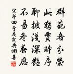 淇上別業原文_淇上別業的賞析_古詩文