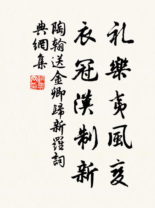 今歲夏潦至,信宿水浸門 詩詞名句