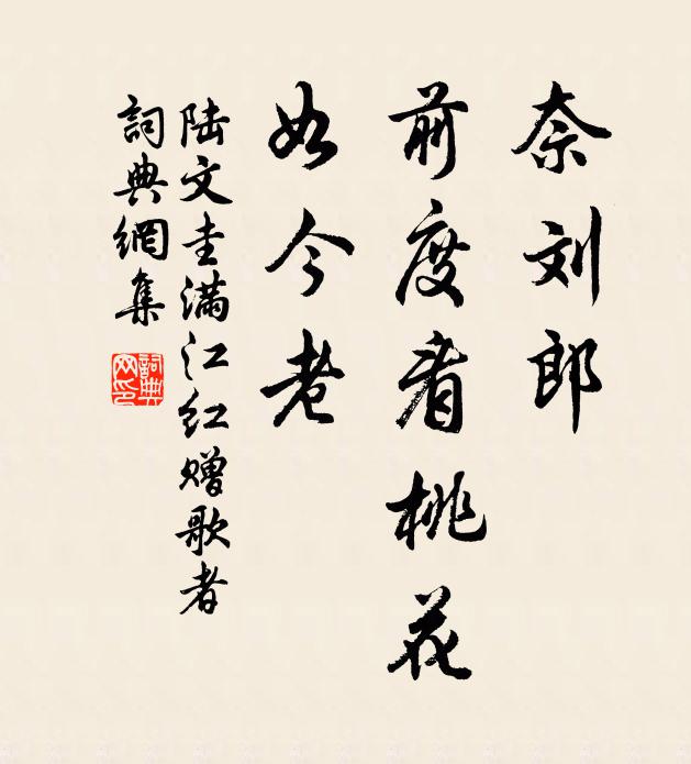 萬里雲收天鏡淨，三台星畔老人星 詩詞名句