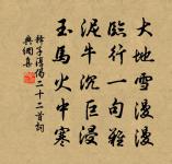 風雨原文_風雨的賞析_古詩文