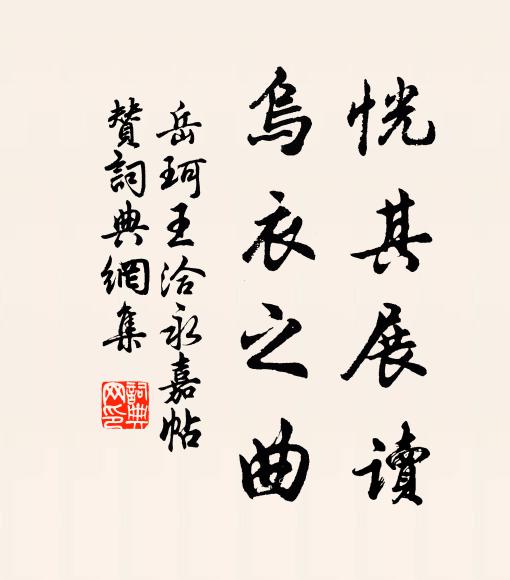 大抵浩蕩處,瀟灑異城市 詩詞名句