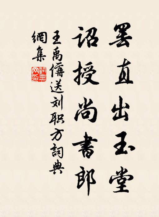 欲傾琥珀杯浮爾，好把茱萸朵配伊 詩詞名句