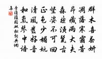 括水調歌原文_括水調歌的賞析_古詩文