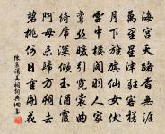 以長歌意無極好為老夫聽為韻奉別沔鄂親友原文_以長歌意無極好為老夫聽為韻奉別沔鄂親友的賞析_古詩文