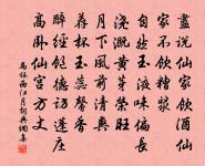 題南昌邑大夫俞君尊公坦庵原文_題南昌邑大夫俞君尊公坦庵的賞析_古詩文