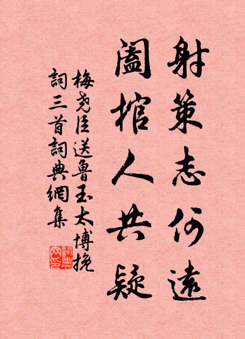 春濃已伴客愁濃，門掩雨餘江上峰 詩詞名句