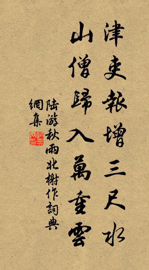 欲留君以陳遵投轄之飲,不如送君以陶令無弦之琴 詩詞名句