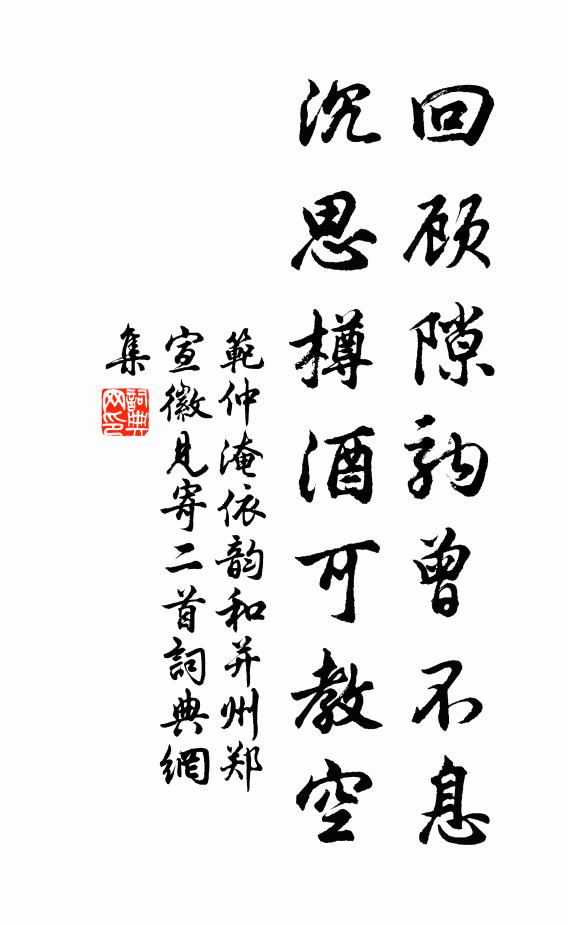 人我山頭,是非海里,更要知生殺 詩詞名句