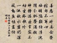 漁家傲(彭門道中早起)原文_漁家傲(彭門道中早起)的賞析_古詩文