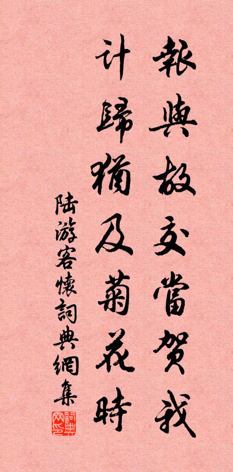 神哉陛下至仁聖,憂勤懸禱通精誠 詩詞名句