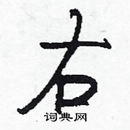 蚝組詞_蚝字怎么組詞_蚝組詞有哪些_帶蚝字的詞語