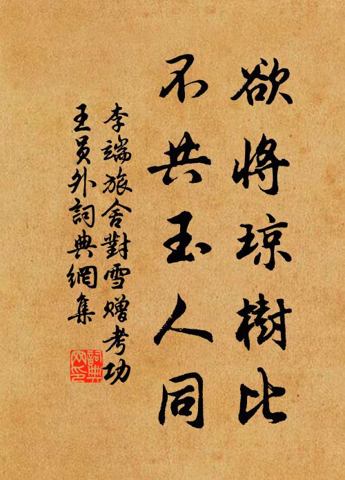 山蒼蒼，江茫茫，大孤小孤江中央 詩詞名句