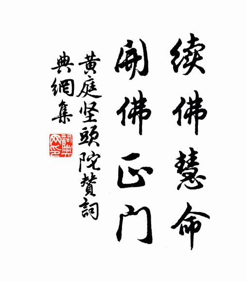 槐欲成陰分袂時，君期十日復金扉 詩詞名句