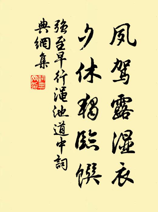 歸來閉戶悶不看，忽然飛上千峰端 詩詞名句