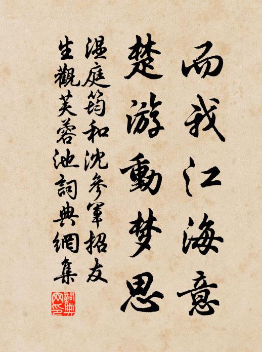 我今悟此養天倪,晦跡林丘 詩詞名句