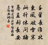 送友罷舉赴邊職原文_送友罷舉赴邊職的賞析_古詩文