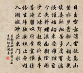 池中蓮兮十色紅 詩詞名句