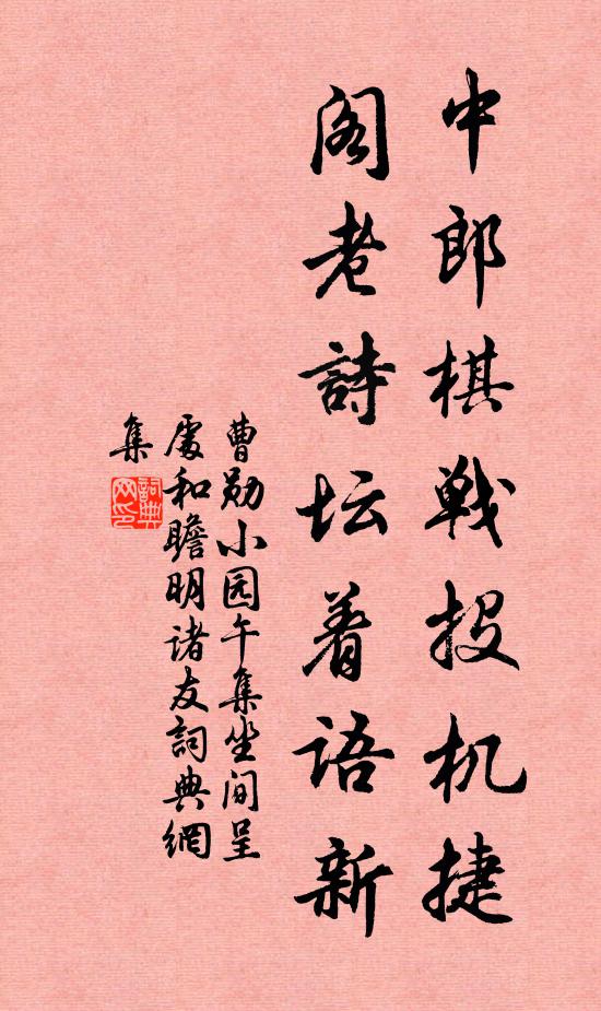 兩眥神光穿夜戶,一頭胎髮入晨梳 詩詞名句