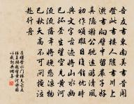 郎官疏遠既未貴,縣吏禮數不足拘 詩詞名句