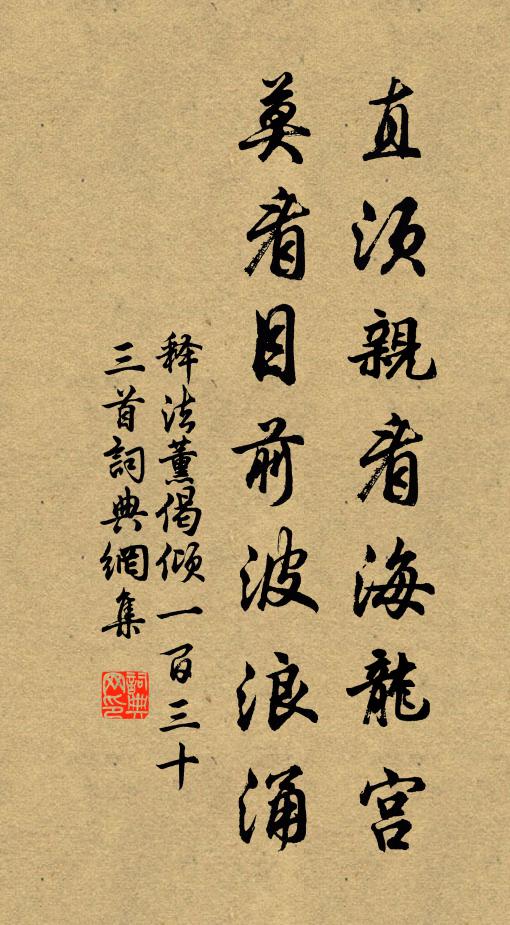 猶恨四方無壯士,還鄉悲唱大風歌 詩詞名句