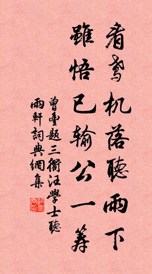 老母與少婦，蓬頭走江乾 詩詞名句