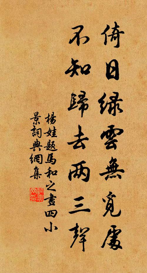 人寰隔絕無人到,洞府深沉有路通 詩詞名句