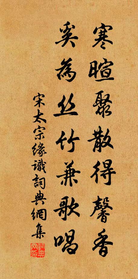 胡葵開滿院,碎剪宮纈 詩詞名句