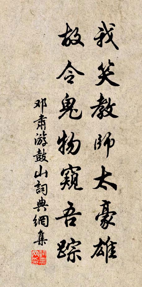 任擁重裘風亦冷,未投荒店月先昏 詩詞名句