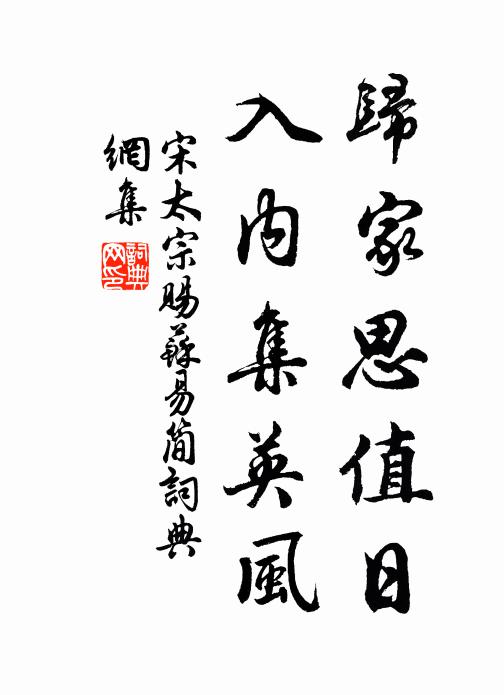 泥塗甫見露頭角,意氣已欲生風雲 詩詞名句