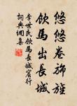 關於戰爭的名句_戰爭的詩詞名句_詩詞名句