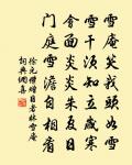 故河南尹岐國公贈工部尚書蘇公輓歌二首原文_故河南尹岐國公贈工部尚書蘇公輓歌二首的賞析_古詩文