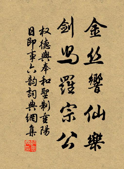 過了秋風,梅口漸開,山人好歸 詩詞名句